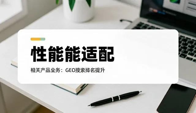 技术培训中业务优化的常见问题与应对策略